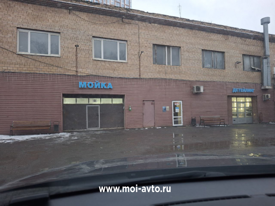 Автомойка «Автомойка» — Москва