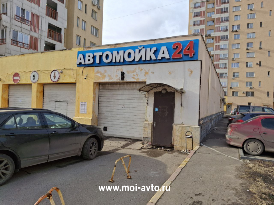 Автомойка «Автомойка» — Москва