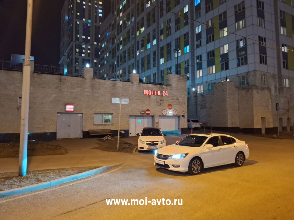 Автомойка «Нано-мойка 24» — Москва