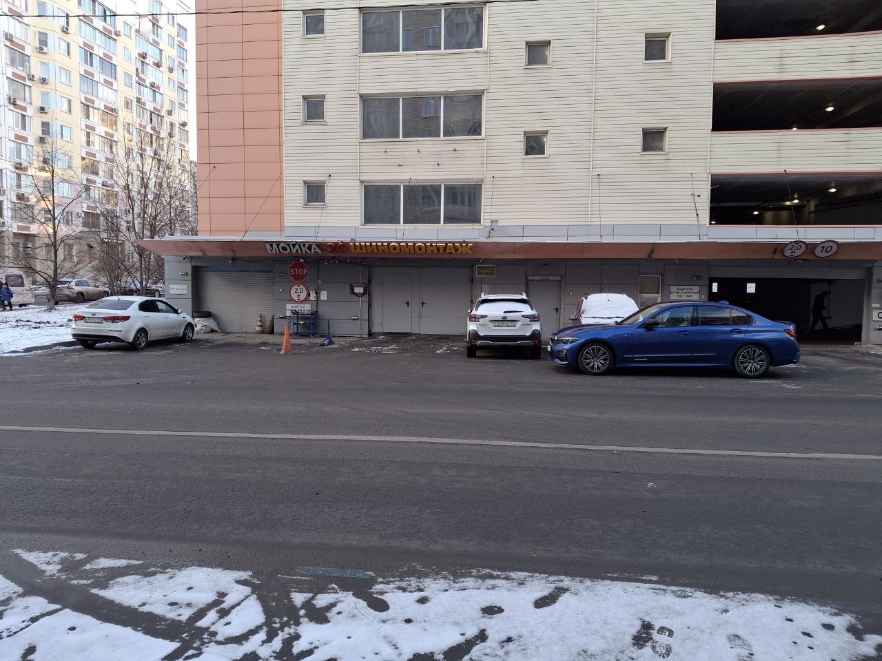 Автомойка «Done, автомойка» — Москва